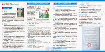 混凝土攪拌站綠色轉(zhuǎn)型新路徑 HHL均化減膠劑破解廢漿污染難題，助力南昌招商融資與產(chǎn)業(yè)升級